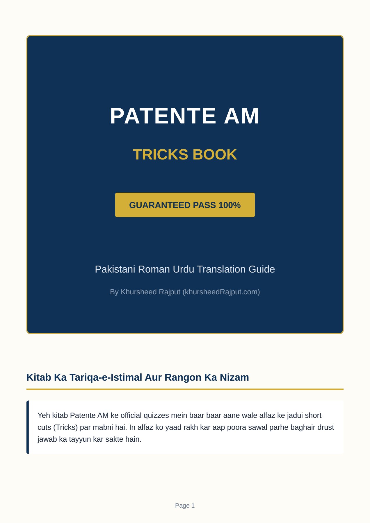 Patente AM Pdf Book Hindi / Roman Urdu Short-Cut Vero Falso Tricks - Image 5