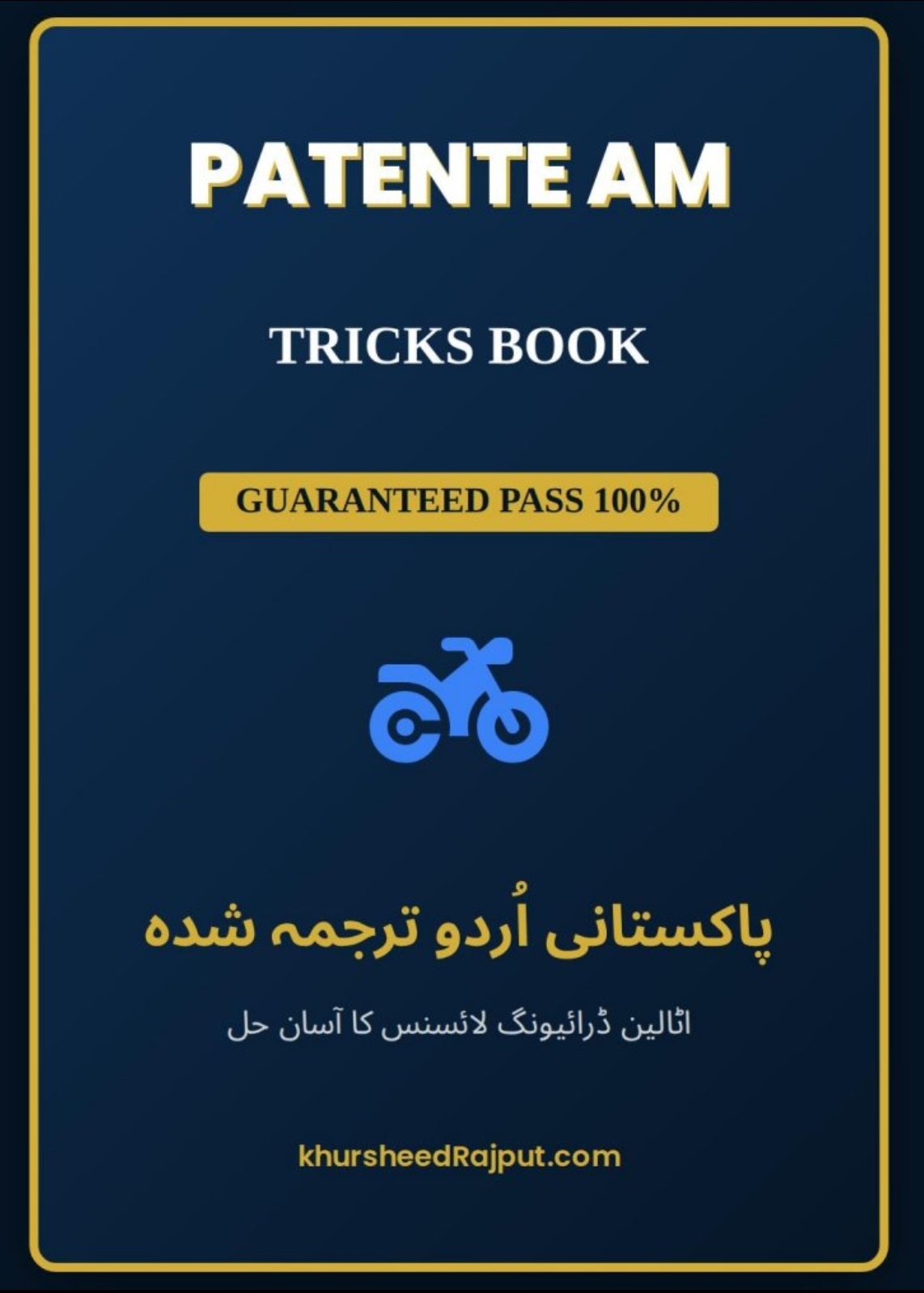Patente AM Exam Success Guide: 100+ Proven Tricks & Study Material Urdu - Image 3